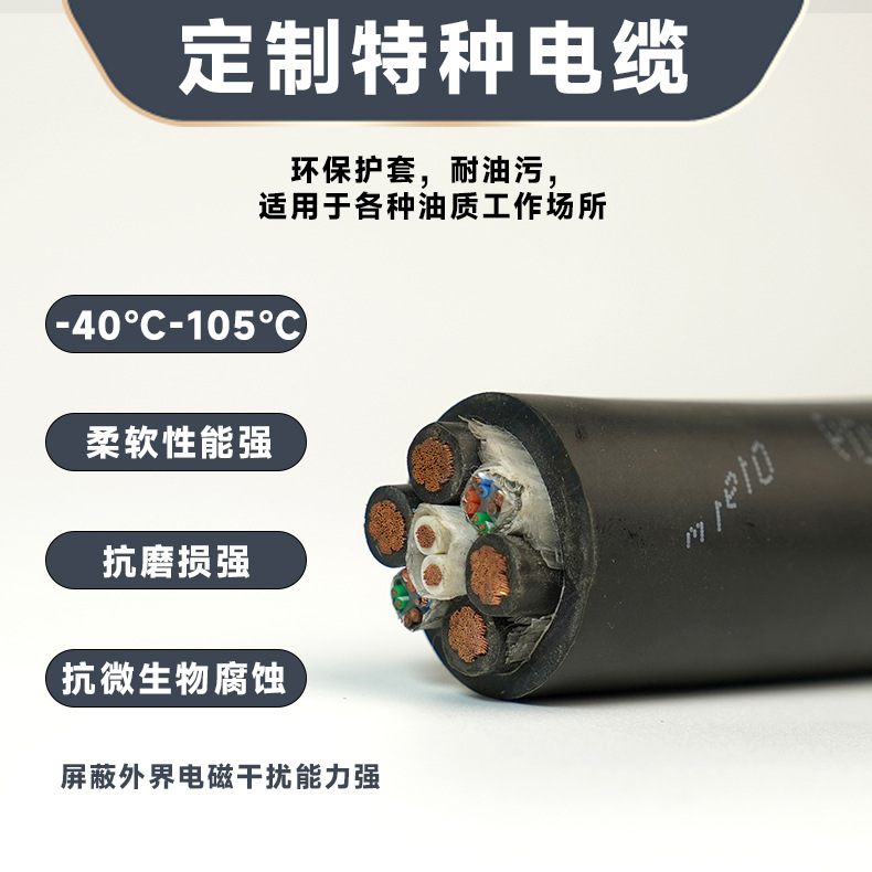 抗折电缆 带抗拉钢丝高柔性抗折线缆 机器人手臂网线带电源