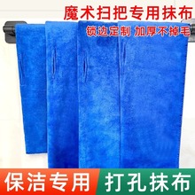 打孔拖地抹布魔术扫把布套家政保洁专用拖把加厚吸水家用擦地毛巾