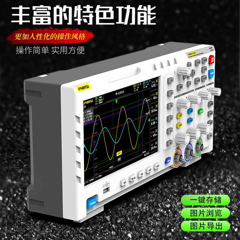 デジタル オシロスコープ FNIRSI-1014D デュアル チャネル 100M 帯域幅 1GS サンプリング信号発生器 ツーインワン|undefined