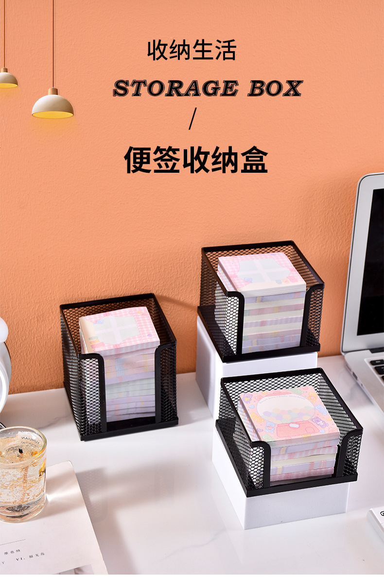 便签盒_01