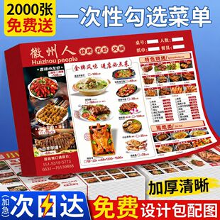 һ���Թ��x�ˆζ���A3A4�OӋ�������|�c�˟�����偳������u����V