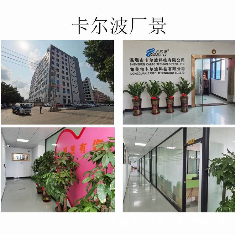 carpofactory01 - 副本.jpg