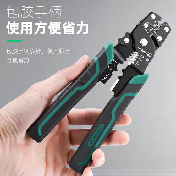 Tuosen tool multi-function wire stripper wire stripper 8 inch hand pliers net wire pliers electrician cable wire cutter crimping pliers