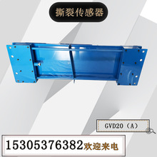 ǰ�̙Cе GVD20��A���V��Ƥ���C˺�т����� ��ʽݔ�͙C���o�b��