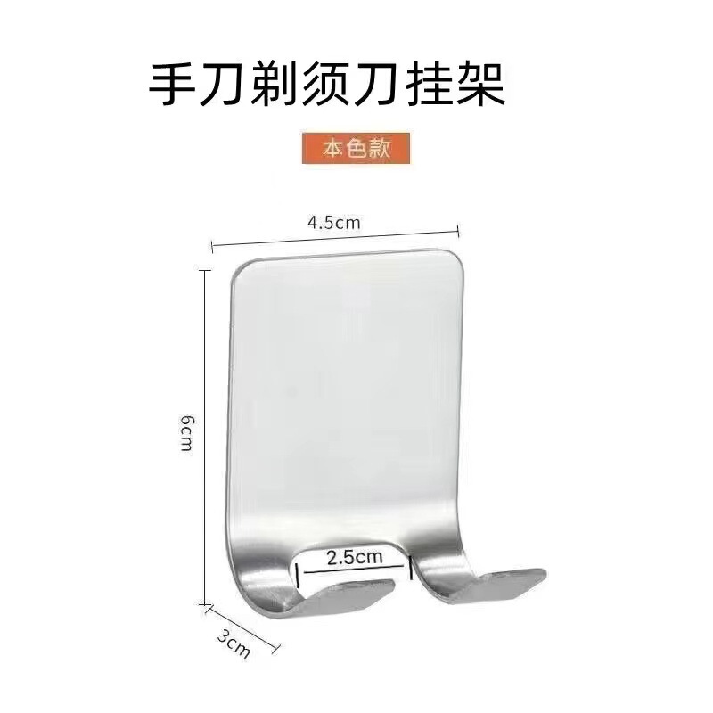 免打孔无痕金属钩子不锈钢挂钩衣钩强力粘胶厨房墙壁挂承重自粘钩|undefined
