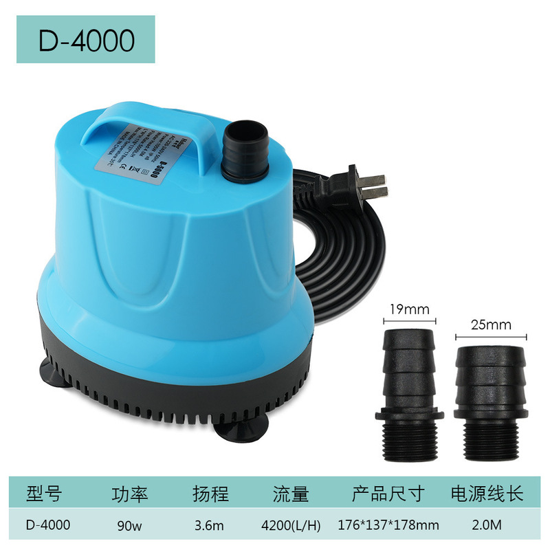 节能静音潜水泵防干烧低水位底吸泵 鱼缸360度抽水循环冷却过滤泵|undefined