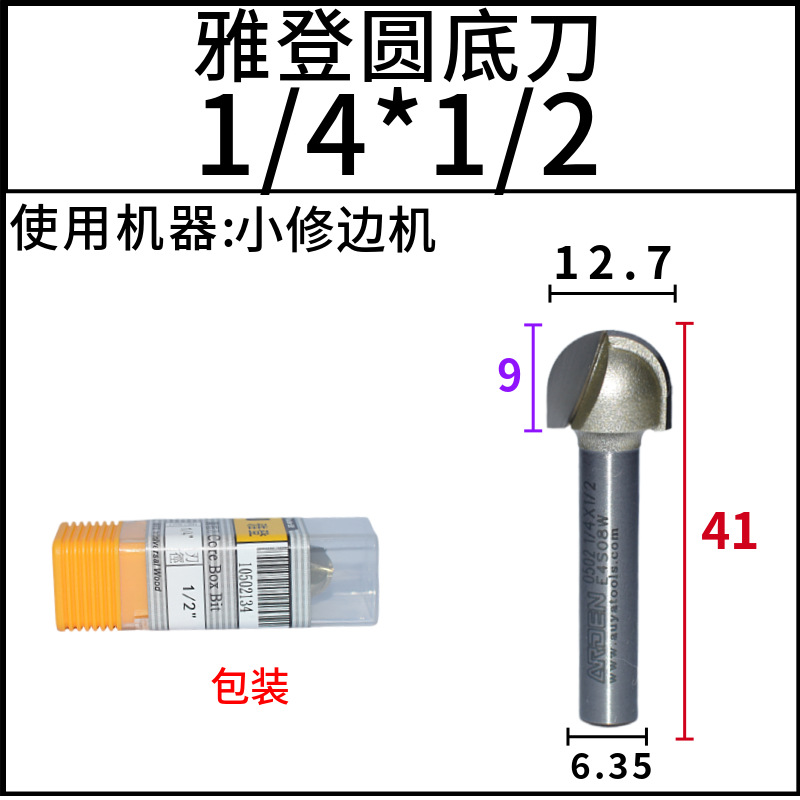 ŵԲ׵ײͷޱ߻1/4Բ߲ľܰU