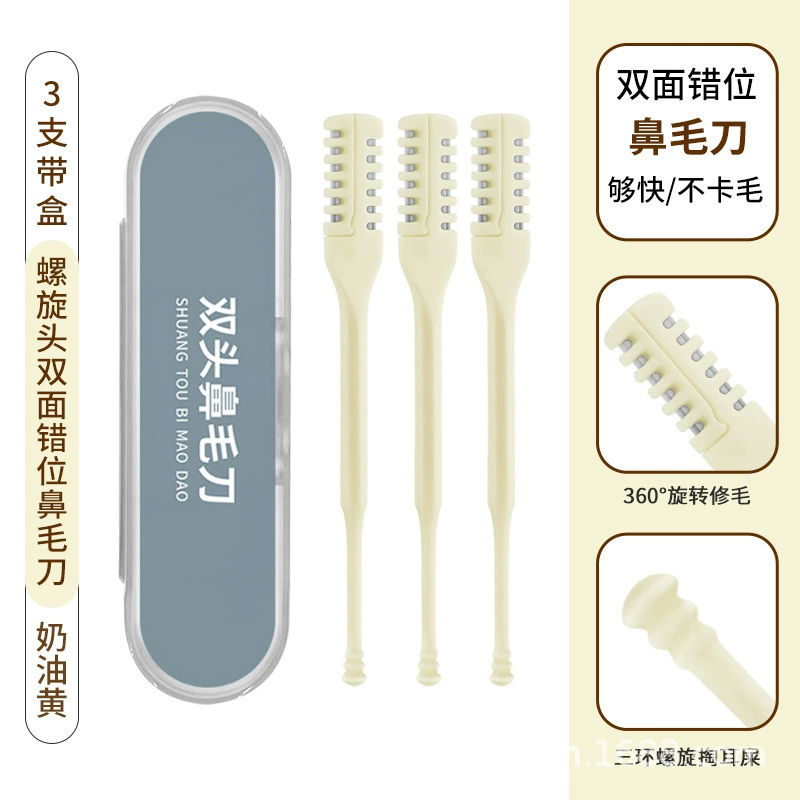 Double-sided ear picking stainless steel, scissors, trimmer, (Physicals)