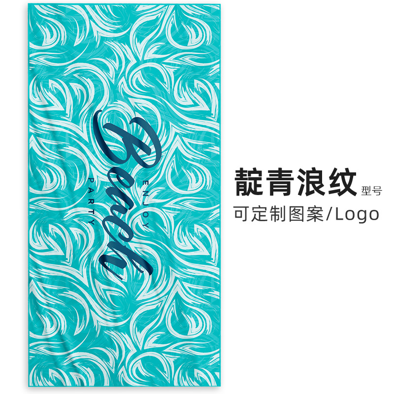 인디고 웨이브 패턴