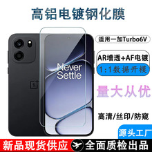 �m���һ��Turbo6䓻�Ĥ Ͳ���mһ��Turbo6�僿�ָ�yȫ���֙CĤ