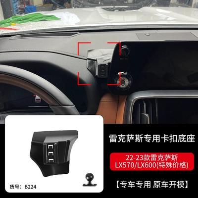 Rx Nx Ux Ls Ct – Car phone holder - 22-26-lx