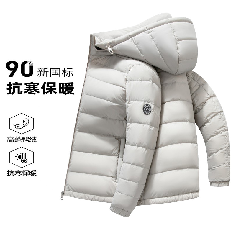 Lightweight, casual, warm, detachable hooded down jacket for young men, a stylish and versatile winter coat for 2026.