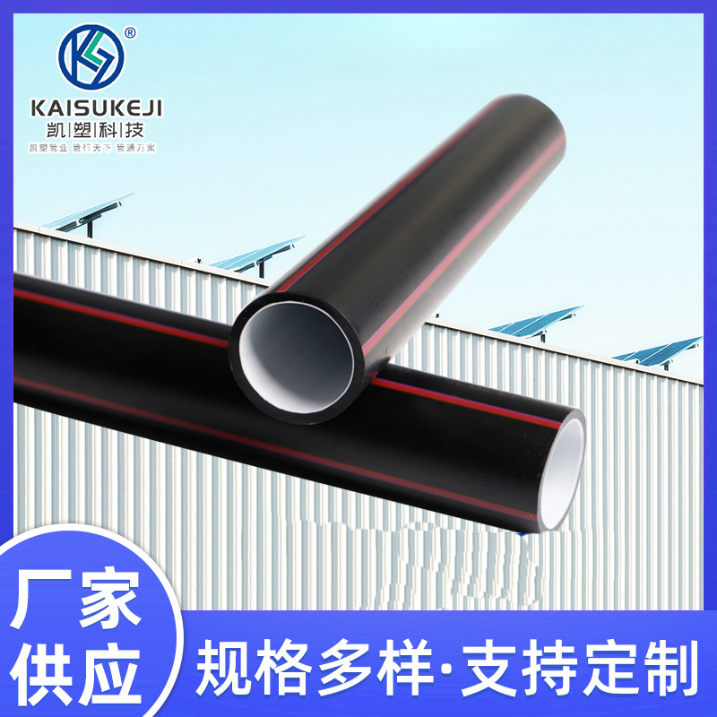 厂家直售40/33PE穿线管市政通信光缆保护管HDPE阻燃硅芯管