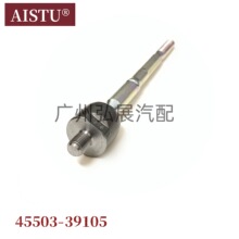 ����ֱ�� �����ת������ͷ45503-39105 ������ JZS155/29785