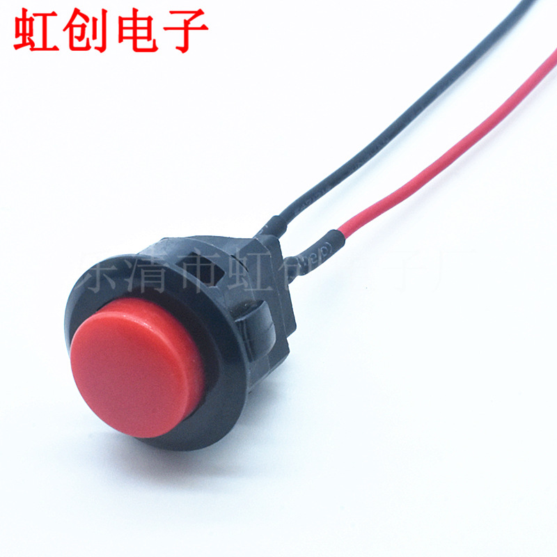 红色自复位开关+线材 焊线加工 线束加工 DS-507 卡式红色 杜邦线