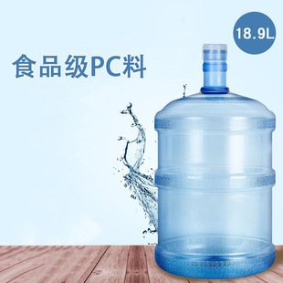 Ͱ�bˮͰ18.9�����׵VȪ����ˮͰpc���ˮͰ����Ͱ�AͰ�Ӻ�����