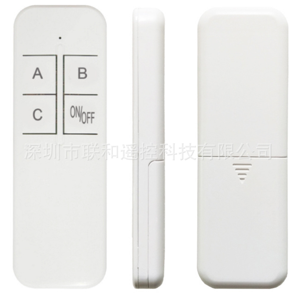6键冷风机风扇RF遥控器 加湿器洗衣机电动晾衣架窗帘红外遥控器