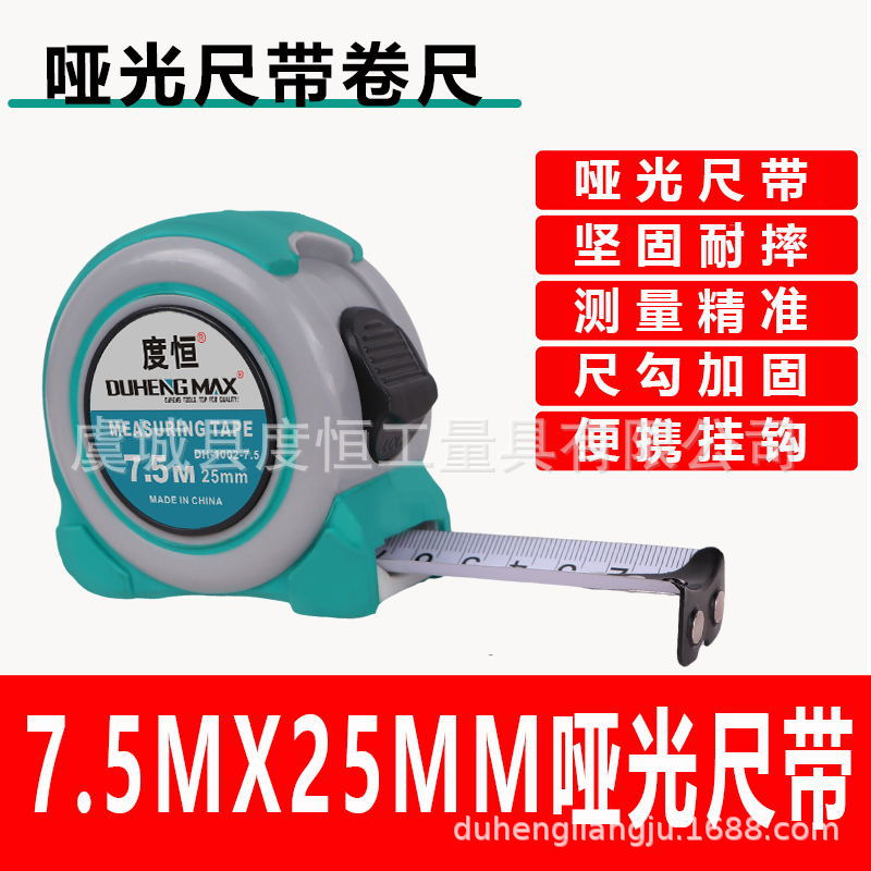 Cinta Métrica de Acero Industrial 3m 5m 7.5m 8m 10m Resistente al Desgaste para Uso Industrial