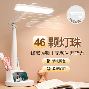Desk lamp eye protection learning special national AA college students children's desk homework reading bedside to prevent myopia