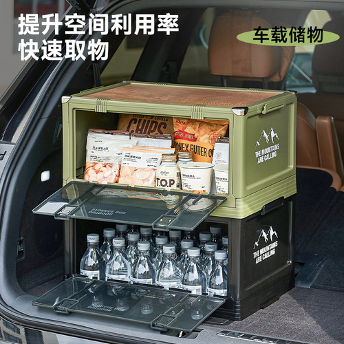 Outdoor camping box, camping vehicle rear cargo organizer, travel essential, wooden lid, foldable and stackable, thick storage box, plastic