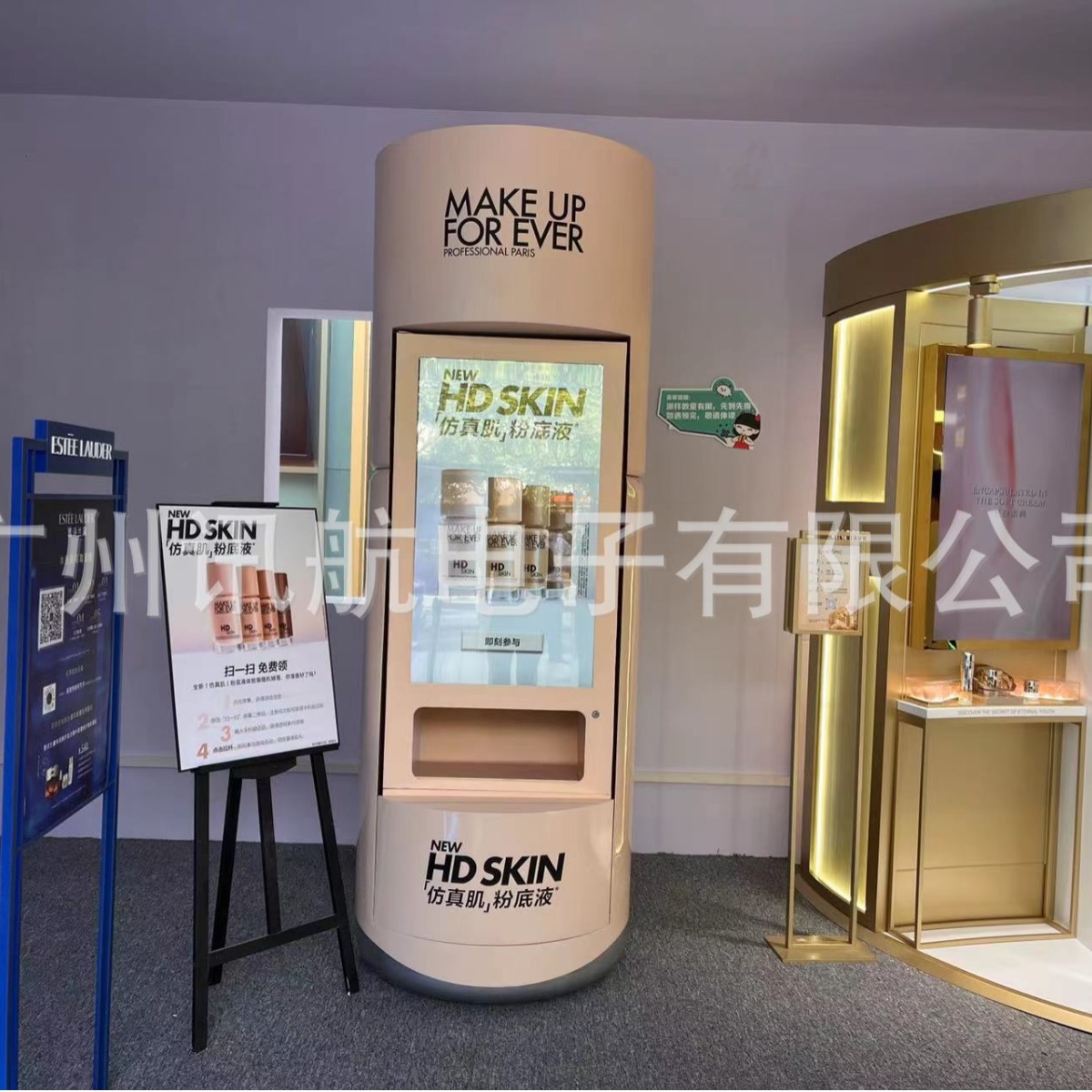 品牌推广互动派样机 美妆售卖机 新零售售卖机 化妆品终端体验机