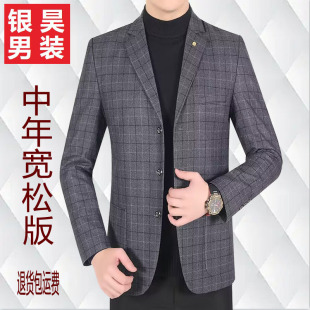 [Obesity] Men's Suit Jacket and Three-grain Button Top Spring and Autumn Loose Middle-aged New L8X