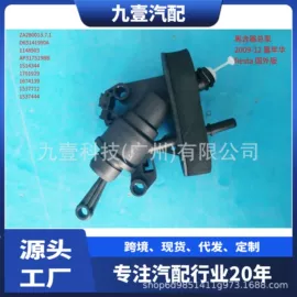 车身及附件;其他发动系统;汽车传感器