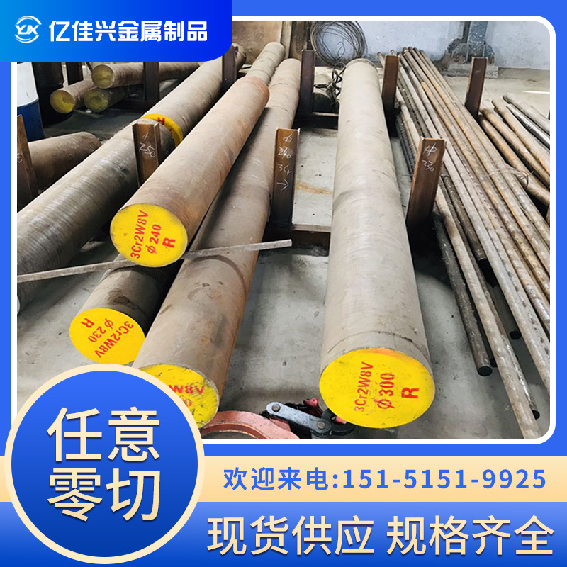 h13圆棒SKD61热作模具钢精板光板SKD11预硬淬火料现货DC53模具