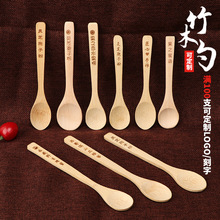 批发小竹勺木勺无漆蜂蜜勺长柄咖啡搅拌勺子调料果粉药粉勺木质勺