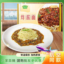 ������ͬ��³�ը�u���ײʹ���������ͺ������ʳʳƷ