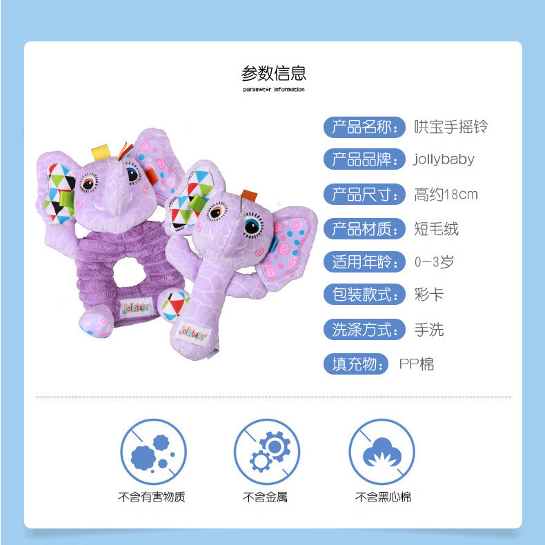 Jolly Baby animal Cartoon multi-funcional BB stick 0-años de edad, bebé educación temprana ronda manivela bebé sonajero juguete