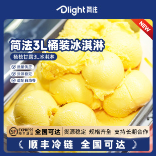 ���ñ�������l3L��Ͱ�b����{ݮ������ˮ��ϵ�оƵ�����ѩ����b