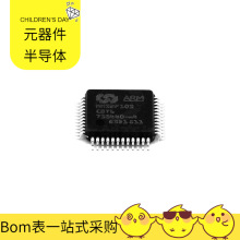 MM32F103CBT6 LQFP-48 AD5245BRJZ100-RL7 AD5175BRMZ-10-RL7 AD2