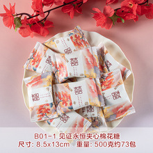 ѩ����Ҋ�C���a�޻���ɢ�Q500g��cϲ�ǹ��޻�����ʳϲ�����l