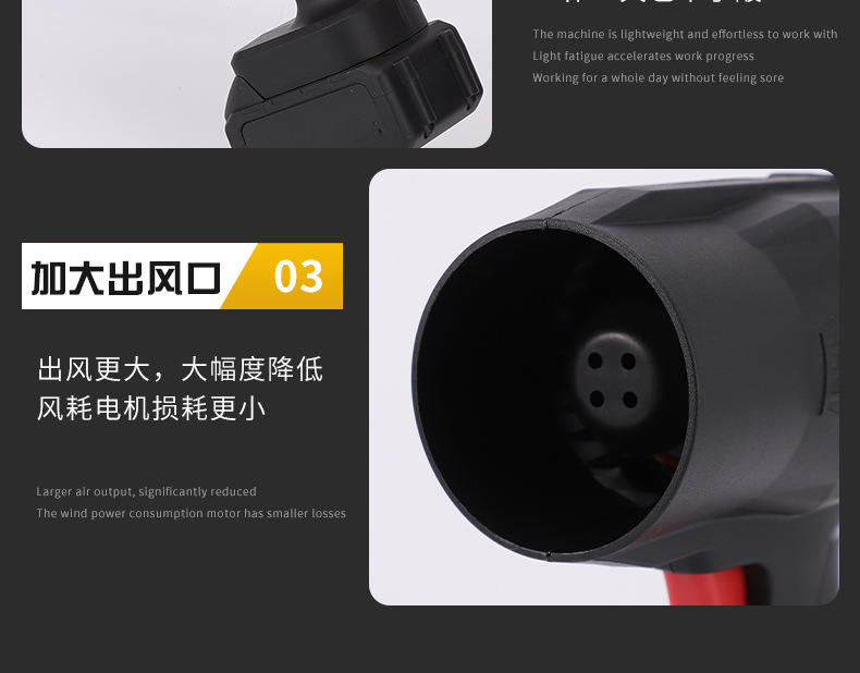 锂电暴风机详情页1_12.jpg