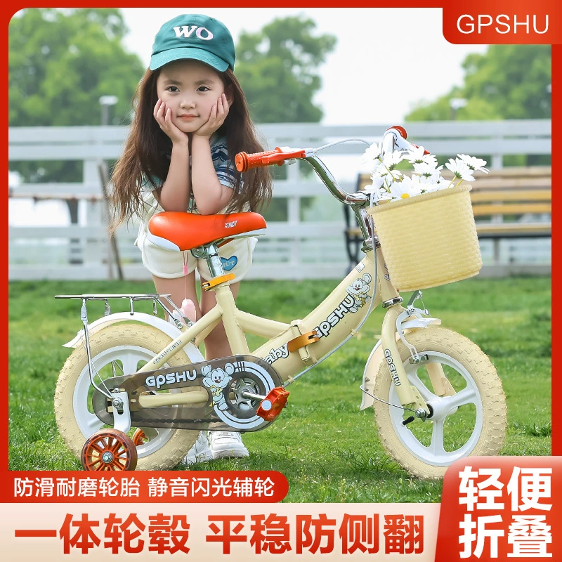 Детский велосипед для мальчиков и девочек, складной, для возраста 2-8 лет, с тренировочными колесами, детский велосипед, подарок для катания на велосипеде