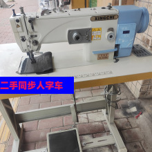 Xͬ܇ƤԄƽpC늄ӎYкDYۙC