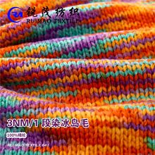 ��Ⱦ���uë 3NM/1 100%��]