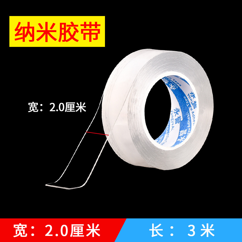 Cinta de sellado para puertas y ventanas sin pegamento, nano cinta acrílica transparente de una cara, cinta a prueba de viento para parabrisas de ventana