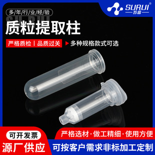���ἃ�����������S�ҹ���RNA��ȡ������x���������|����ȡ��