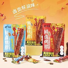 ����ζ�r�u��������i�r�W�t���e��ʳ�������b�Ǵ׺�������ζ200g