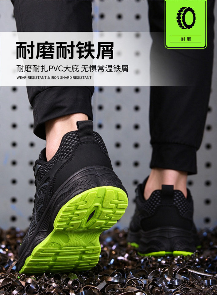 Giày bảo hộ lao động cổ thấp dệt lưới thoáng khí, mũi nhựa chống đập, chống xuyên thủng, cách điện 10KV — Tro đen; 37, Tro đen; 38, Tro đen; 39, Tro đen; 40 chi tiết 6