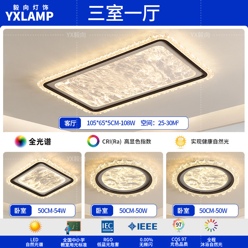 2025 nueva luz de techo de sala de estar italiana de espectro completo para proteger los ojos de lujo lujoso sensación de alto nivel dormitorio principal comedor dormitorio luz