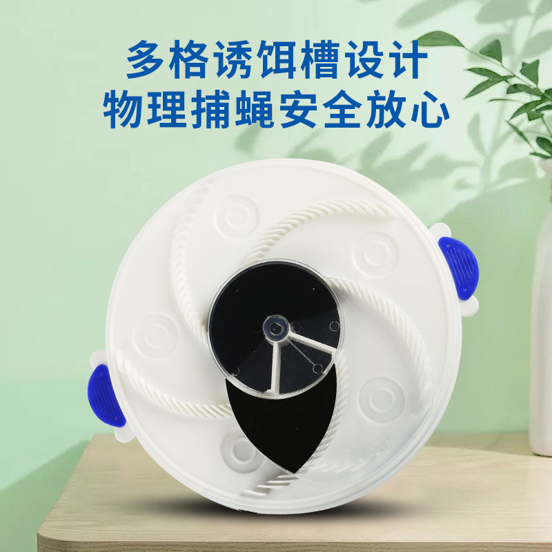 Rechargeable fully automatic fly trap for restaurants and hotels, household fly killer artifact, silent fly trap, killer fly trap