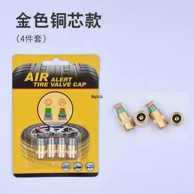 valve Pressure Monitoring Cap Air Pressure - a-set-of-all-copper-copper-cores