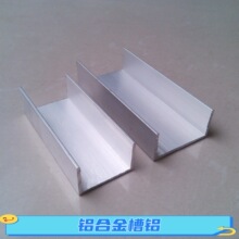 6063�Ӻ��X�Ͻ���X40*20*3�X�Ͻ�ƴ���p�Ǵa40*20*2܉���β��X��