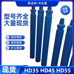 ���ڌ����½����_����HD35A45A55A��̖�Rȫ������^��ҙC�����