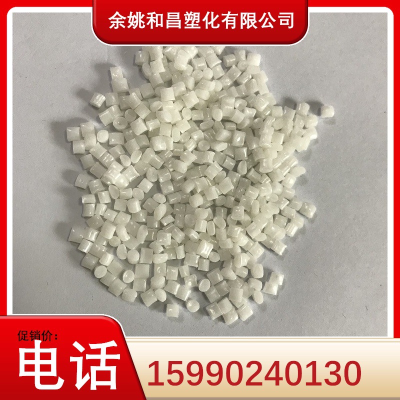 阻燃V0 ABS新料计算机外壳及配件电子产品事务机器专用