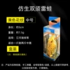 Medium yellow pattern box [medium size]