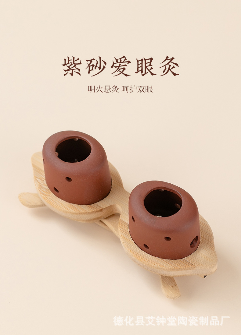 Eye Moxibustion Device Two-Port Purple Clay Eye Care Warm Moxa Box with Gift Box overview